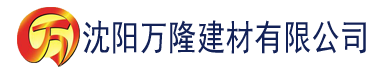 沈阳香蕉视频下载HD建材有限公司_沈阳轻质石膏厂家抹灰_沈阳石膏自流平生产厂家_沈阳砌筑砂浆厂家